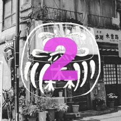 ＤＡＲＵＭＡＳＯＵＮＤＳ　＃２