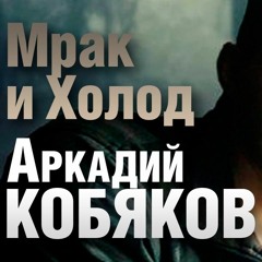 Боль