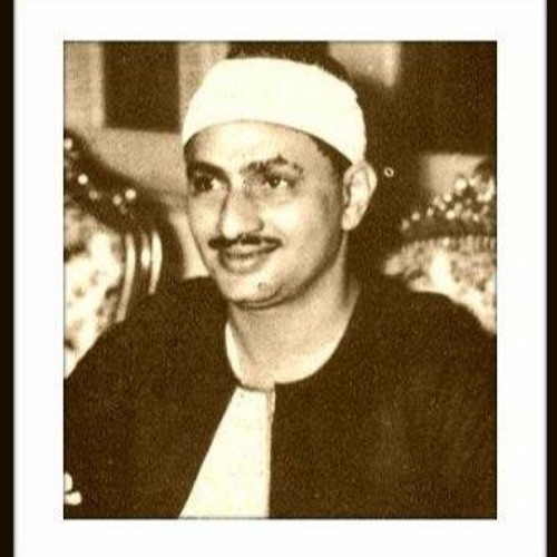 تلاوة نادرة من حفلات الشيخ محمد صديق المنشاوى سورة غافر