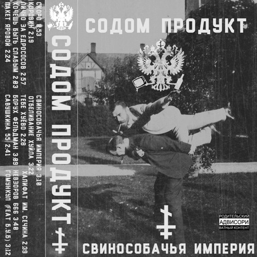 Хочешь быть слабым
