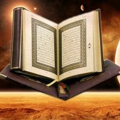 ترتيتل مبارك من فجر اليوم 13 جمادالآخره 1438_ وأداء يحاكى ترتيل الشيخ عبد الباسط عبد الصمد رحمه الله