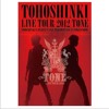 Music tracks, songs, playlists tagged 东方神起 on SoundCloud
