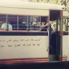 خذني اليها - سناء موسى