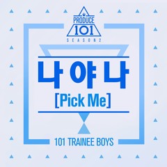 PRODUCE 101 - 나야나 (PICK ME) 3D Audio