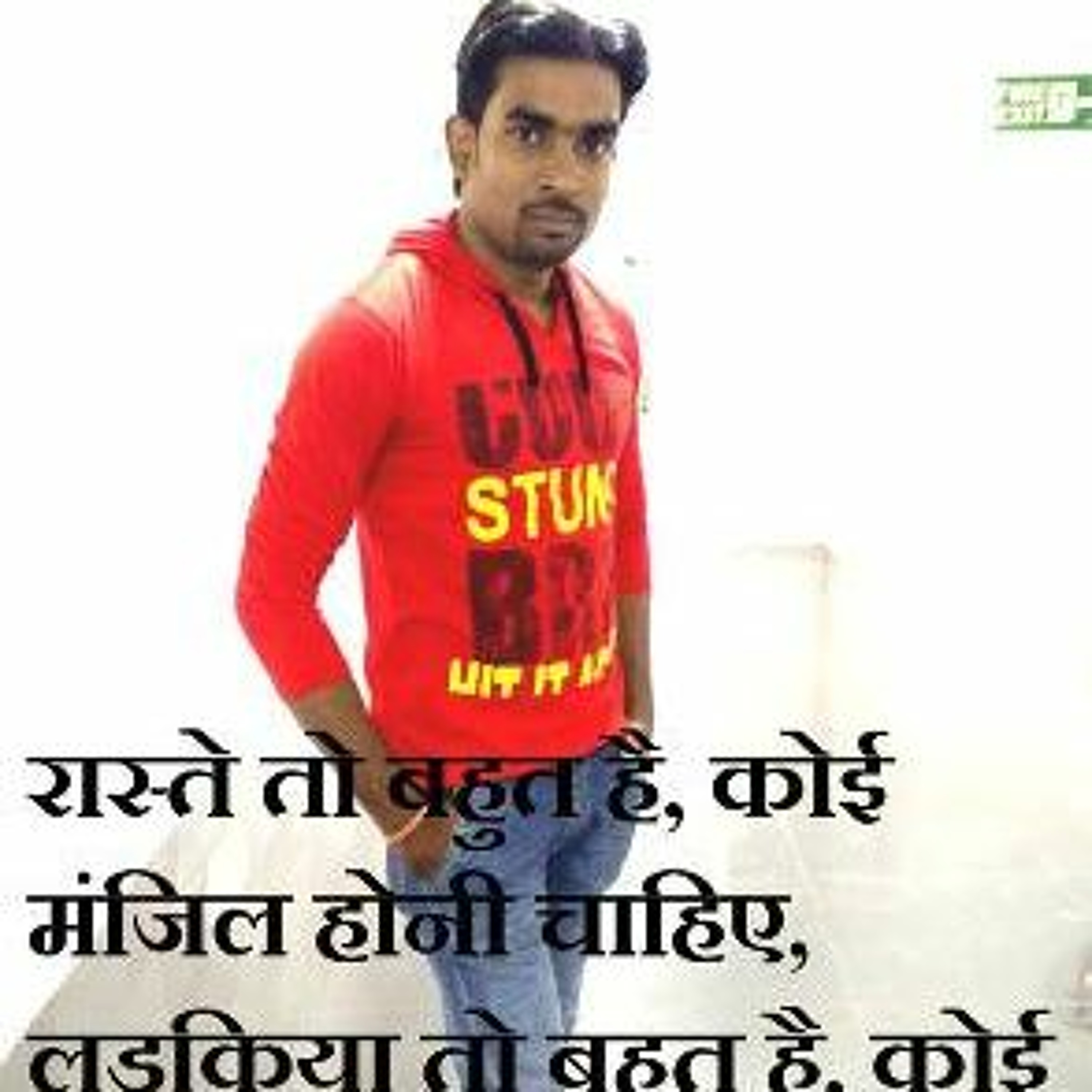Vikesh Kumar Singh