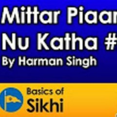 Mittar Piaare Nu #2 Katha By Harman Singh - Basics & Beyond UK Dec 2016
