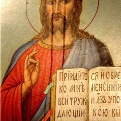 Покаянный Псалом 50