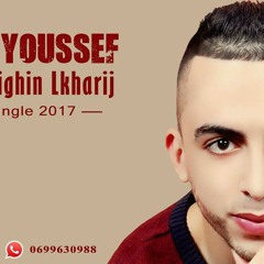Mc youssef & Lina 2017 - Thibrighin lkharij ( izran ram3ani )