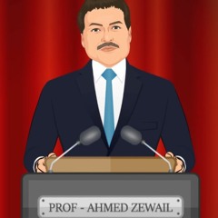 أحمد زويل - نصيحة في النجاح - شكرا من أسلوب - حلقة 4 Farewell Ahmed Zewail OsLoop
