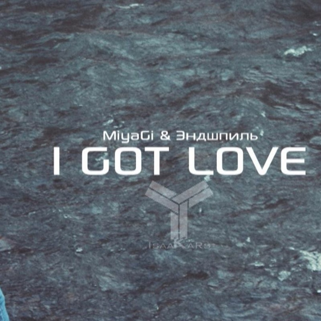 Stream MiyaGi & Эндшпиль I Got Love (DJ Zero Degrees Remix) by