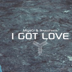 MiyaGi & Эндшпиль I Got Love (DJ Zero Degrees Remix)