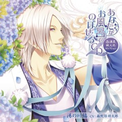 05 インターミッション