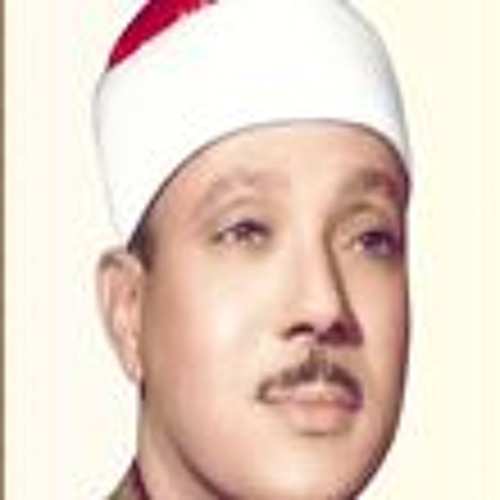 اروع مقطع للقرآن الكريم الشيخ عبد الباسط عبد الصمد