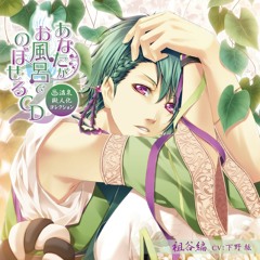 02 バスルームで恋の花