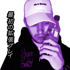 Yung Smali - Trap Walker