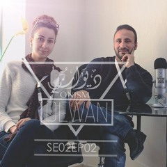 | DEWAN PODCAST | SE02EP02 | ESSAM AZZAM