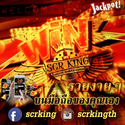 สายย่อ สายตึ้ด 2018-2019