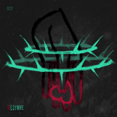 16езумие (Rap-Info.Com)