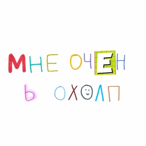 Лето в городе — Люблю отдыхать