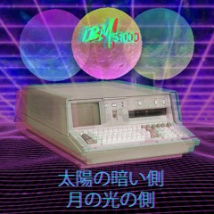 Stream IBM 5100 music | Listen to songs, albums, playlists