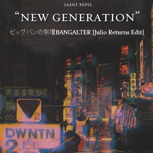 SAINT PEPSI - ビッグバンの祭壇BANGALTER [Julio Returns Edit]