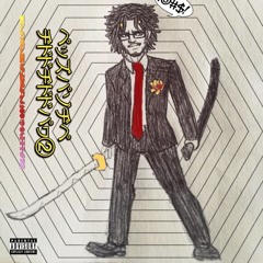 Another Night In The Booth Ft. King Essence