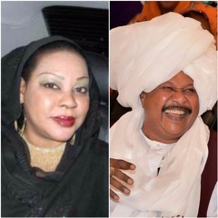ناعس الأجفان - ترباس وسميرة