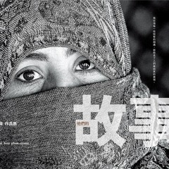 真心看世界20170313【他們的故事】蕭耀華(上)