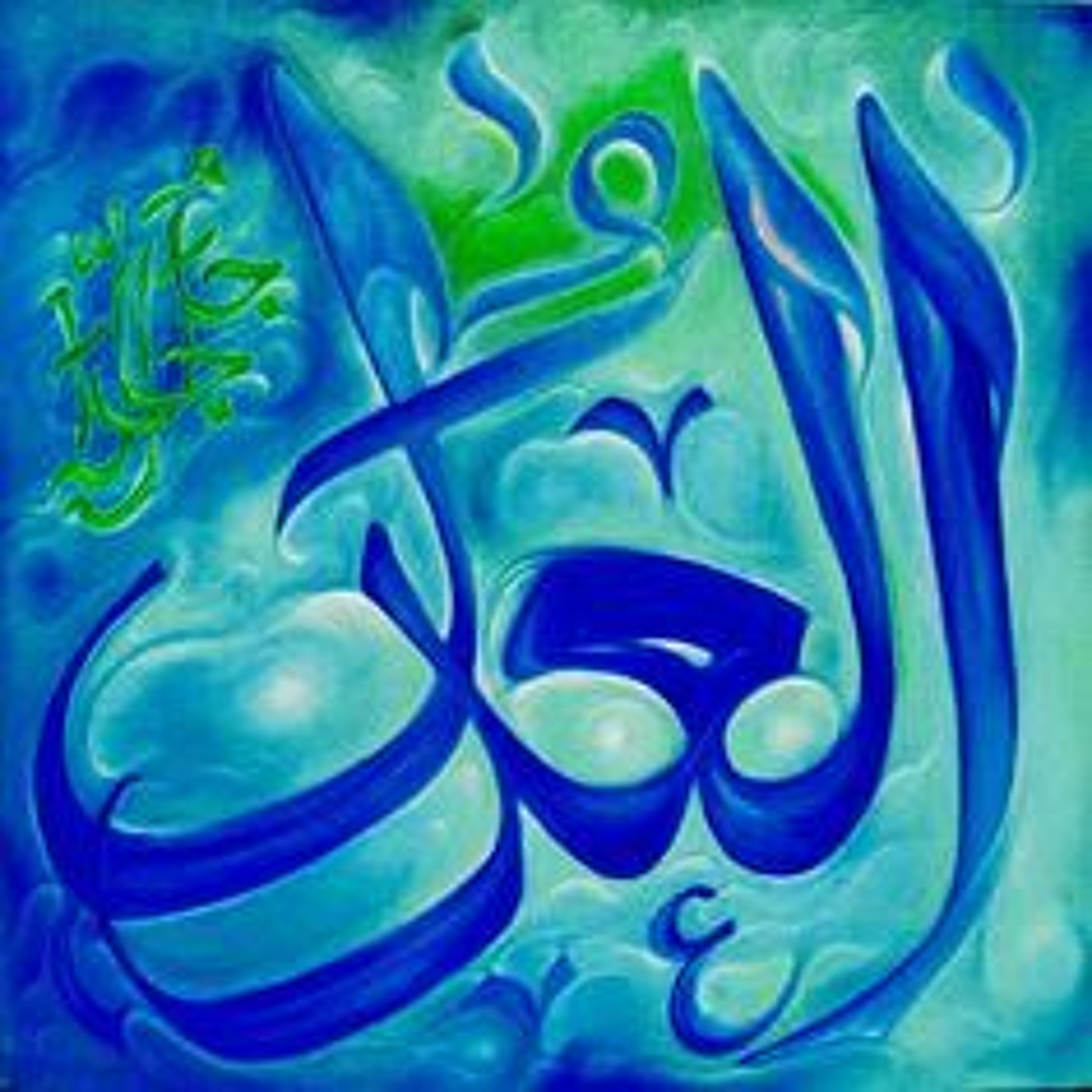 The 99 Beautiful Names of Allah - Imām al Ghazāli