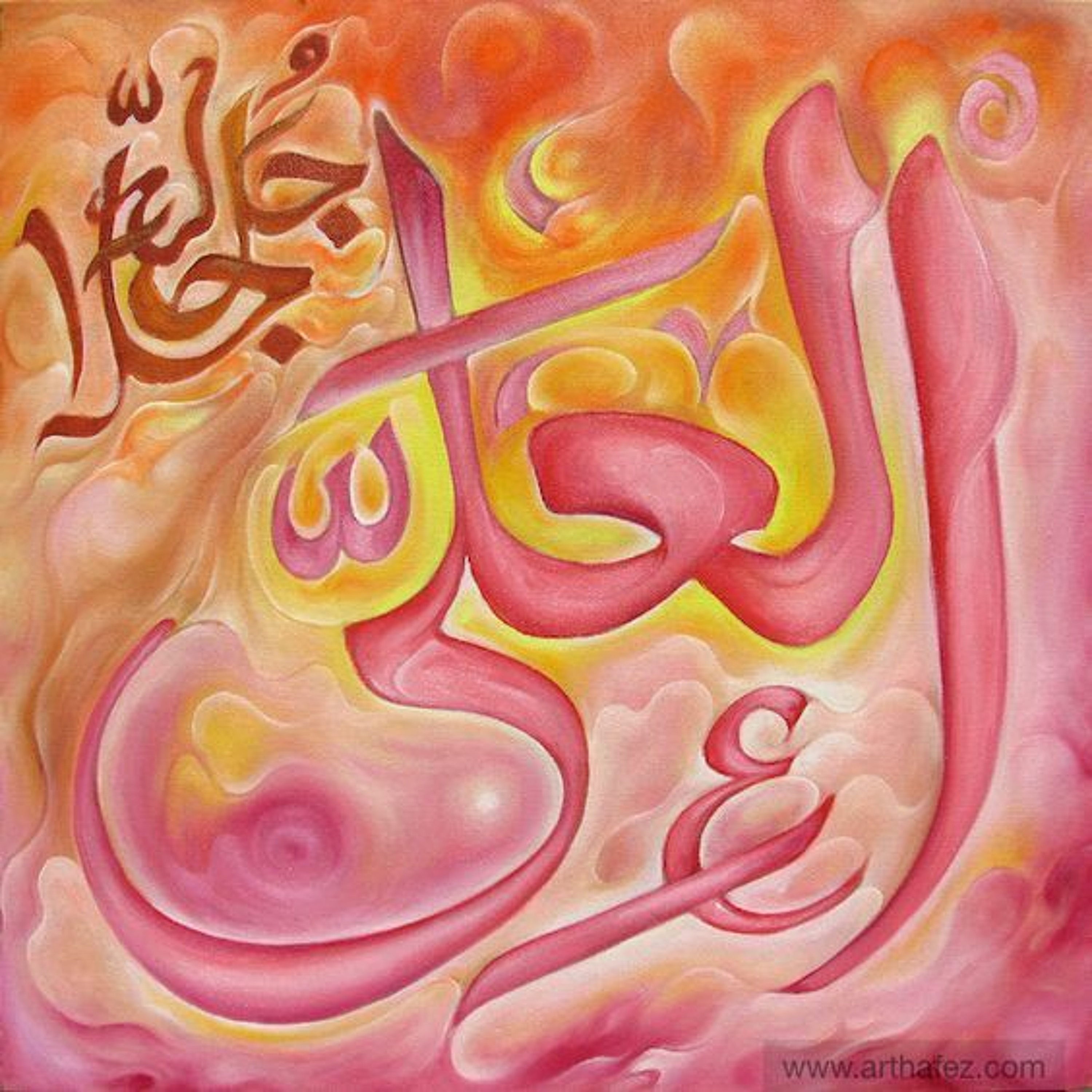 The 99 Beautiful Names of Allah - Imām al Ghazāli