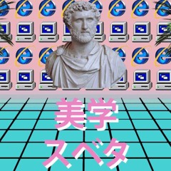 TRUE A E S T H E T I C S