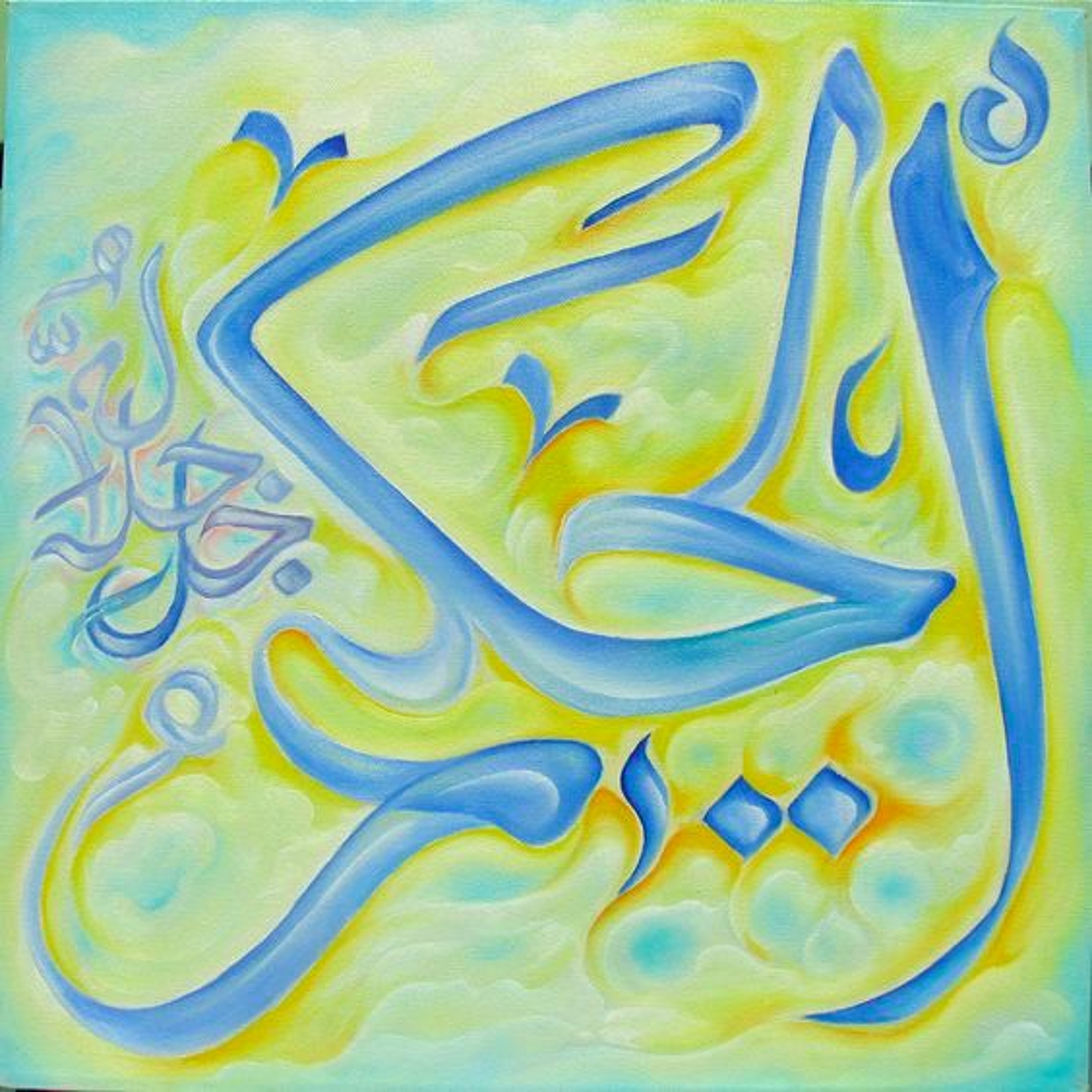 The 99 Beautiful Names of Allah - Imām al Ghazāli