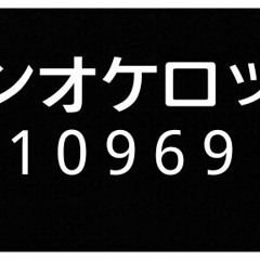ONE OK ROCK - CLOCK STRIKES