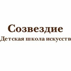 Ансамбль Поколение NEXT - Подари Улыбку Миру