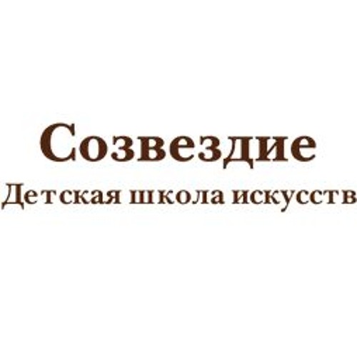 Ансамбль Поколение NEXT - Подари Улыбку Миру