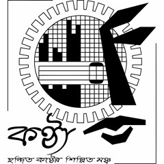 জেলখানার চিঠি - নীরব