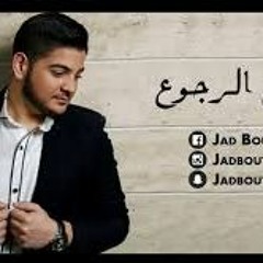 أوراق الخريف أدم By Ayman Moukayed