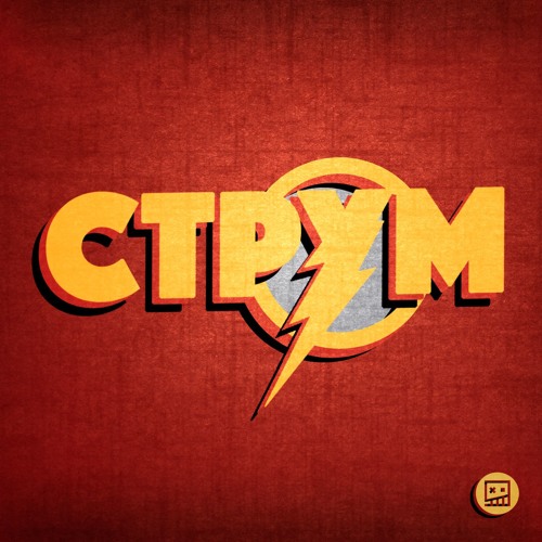 че то русское