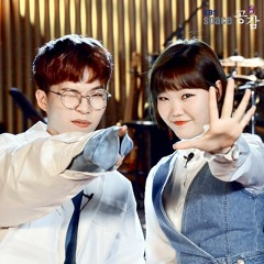 AKDONG MUSICIAN (AKMU 악동 뮤지션) - Galaxy [170303 EBS SPACE SYMPATHY 스페이스공감 CUT]
