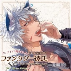 06 ルーとゲルリンデ