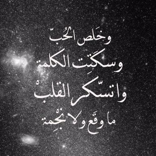 Stream Fairouz Allah Maak Ya Hawana فيروز الله معك يا هوانا Piano Cover عزف بيانو By Relaxwithyazz Listen Online For Free On Soundcloud