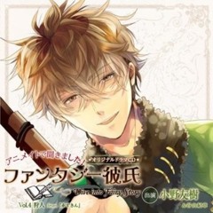 02 幼なじみからの脱却