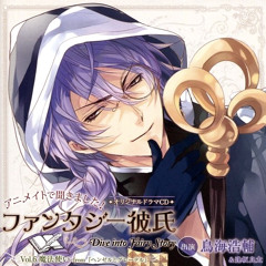 08 大人の本気