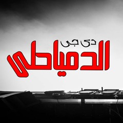 احزان