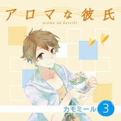 02 カットモデル