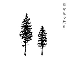 Tacet - Pine