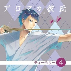 03 彼の部屋