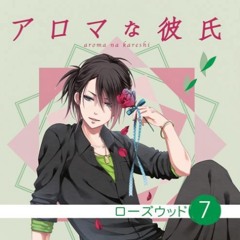 01 花屋の彼