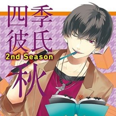 08 秋のとれたて味覚フェア