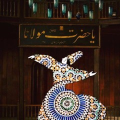 Islamic Sufi Circle - No God But Allah
